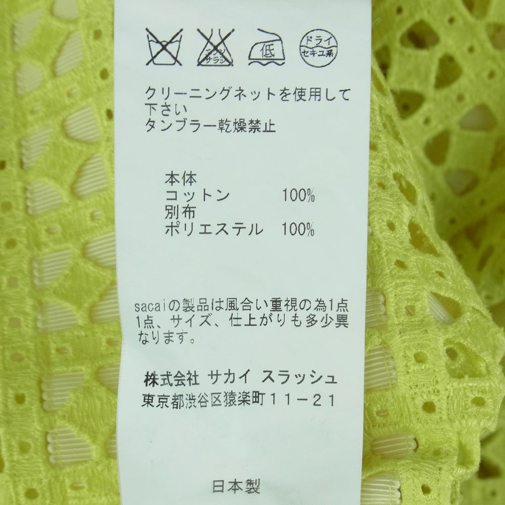 Sacai サカイ luck 15SSLU934 レース ボーダー ボートネック ワンピース 日本製 イエロー系 2【中古】