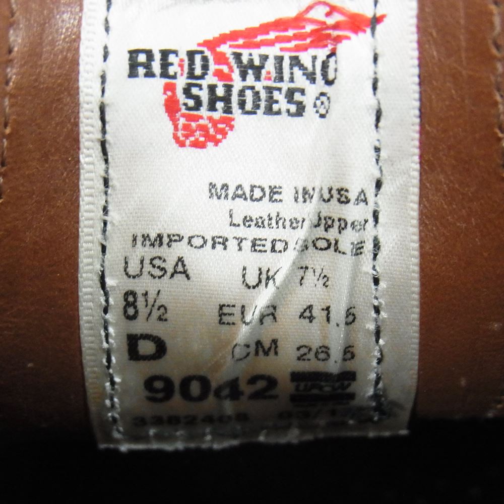 RED WING レッドウィング 9042 BECKMAN OXFORD ベックマン オックスフォード ワークブーツ ブラウン系 8 1/2 26.5cm【中古】