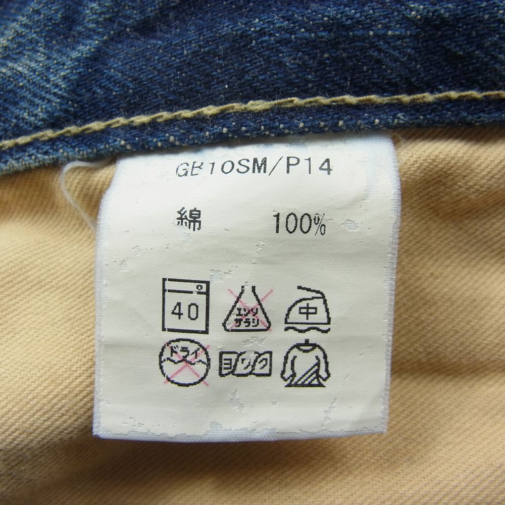 glamb グラム GB10SM P14 Feller denim 加工 デニム パンツ インディゴブルー系 2【中古】