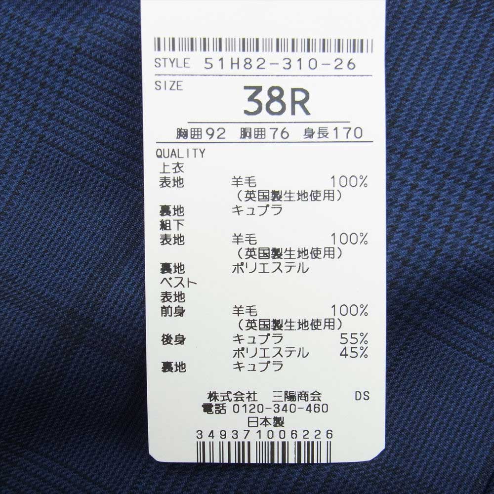 ブラックレーベル クレストブリッジ 51H82-310-26 ウール 2B ジャケット ベスト パンツ 3ピース セットアップ スーツ ネイビー系 38R（Mサイズ相当）【新古品】【未使用】【中古】