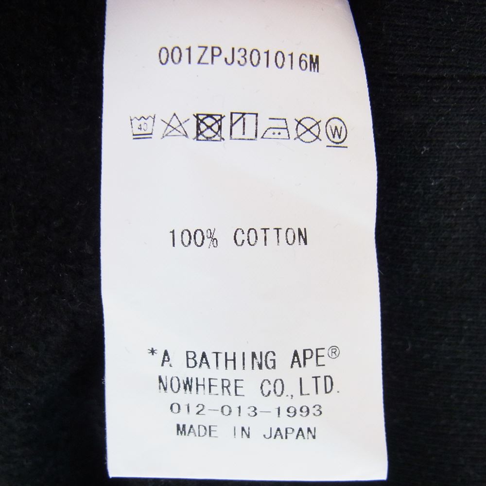 A BATHING APE アベイシングエイプ フルジップ シャーク パーカー ブラック系 XL【中古】