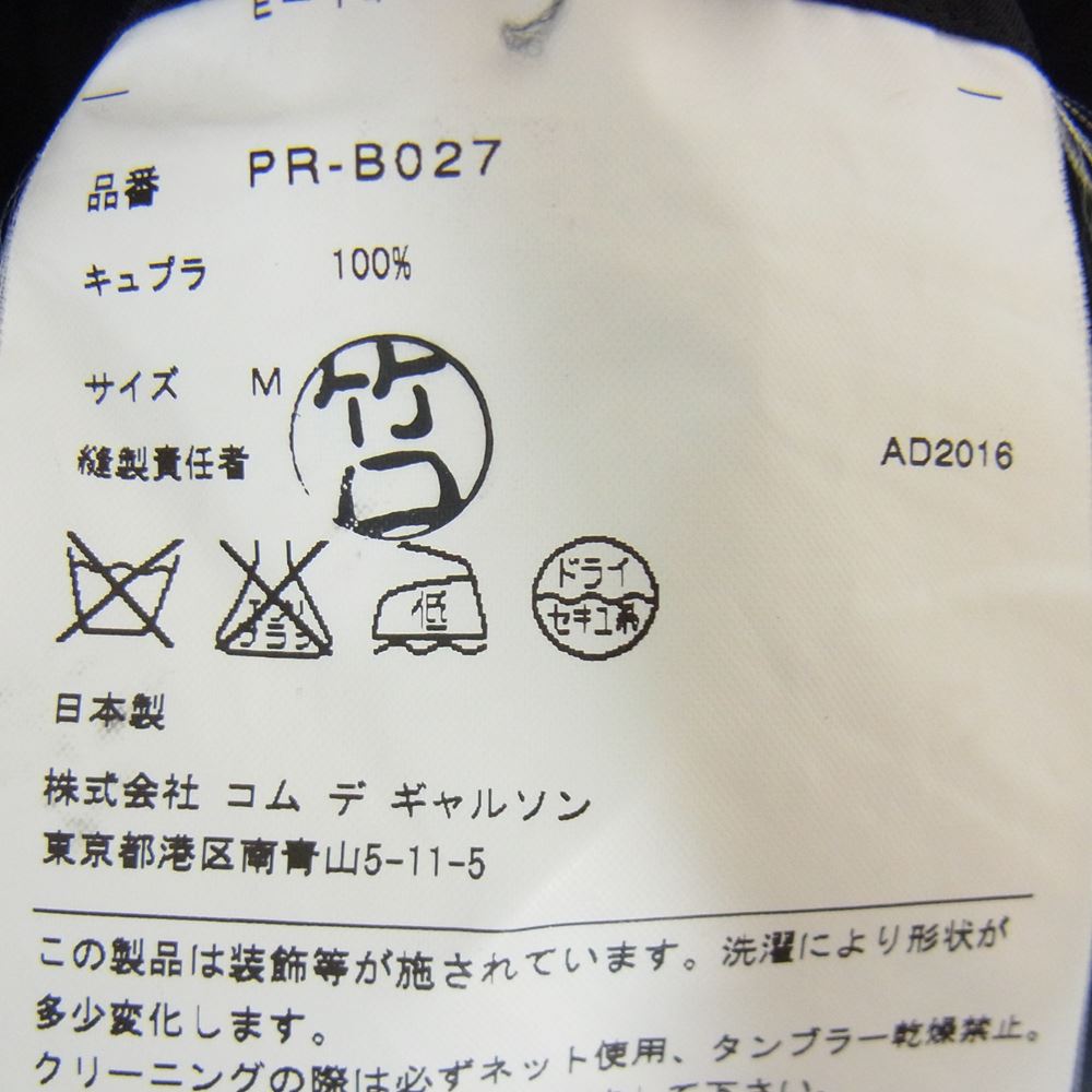 COMME des GARCONS HOMME PLUS コムデギャルソンオムプリュス AD2016 PR-B027 リボン ブラウス シャツ ブラック系 M【中古】