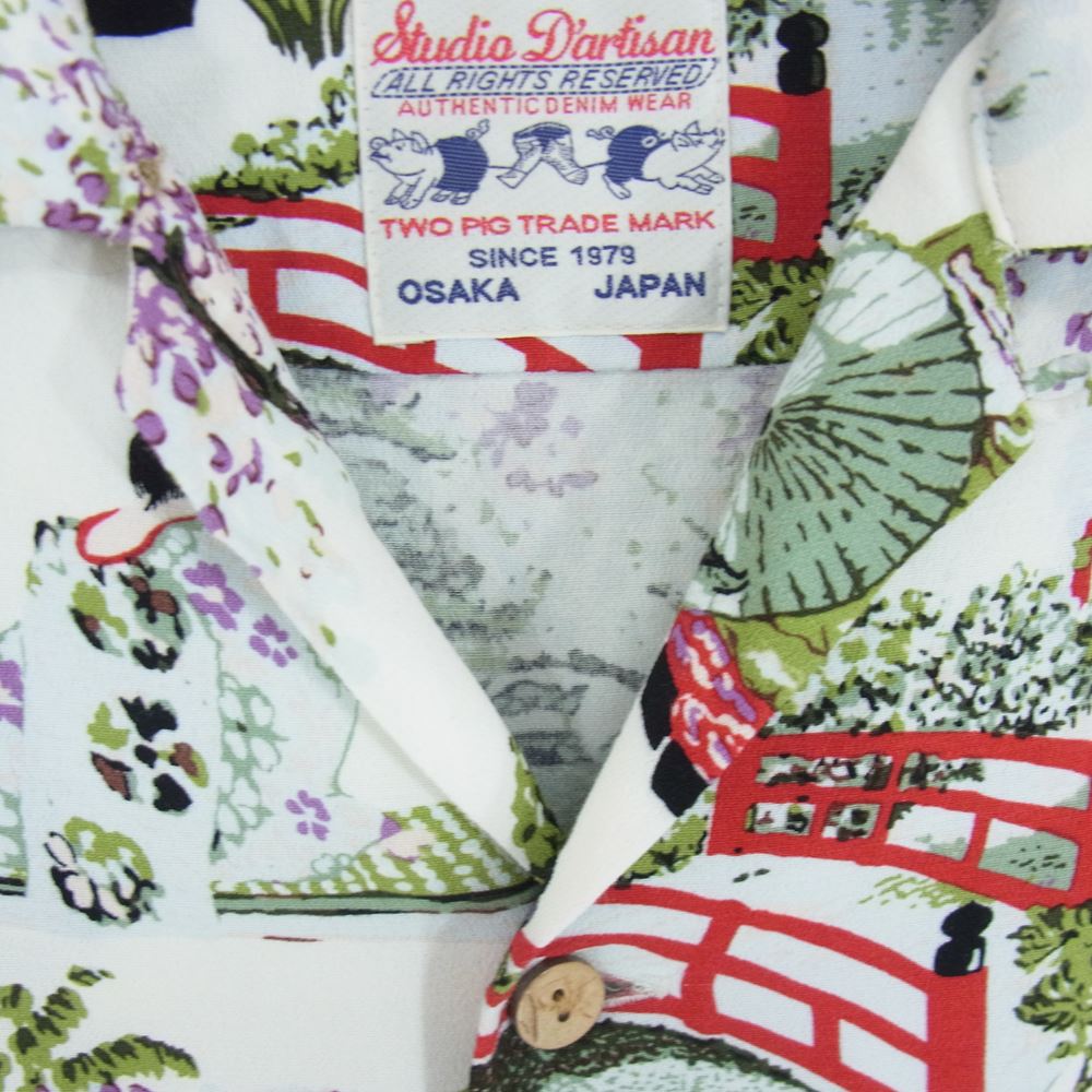 STUDIO D’ARTISAN ステュディオダルチザン レーヨン 総柄 アロハシャツ ホワイト系 M【中古】