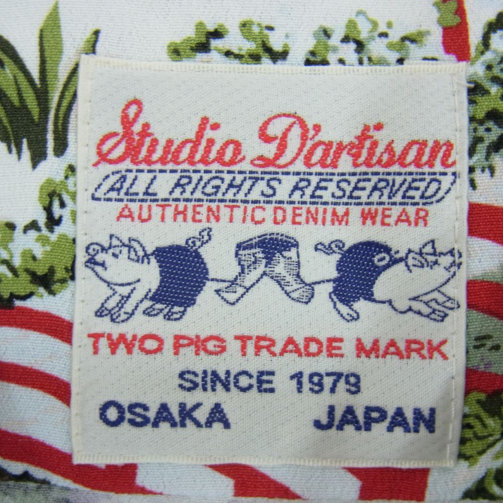 STUDIO D’ARTISAN ステュディオダルチザン レーヨン 総柄 アロハシャツ ホワイト系 M【中古】
