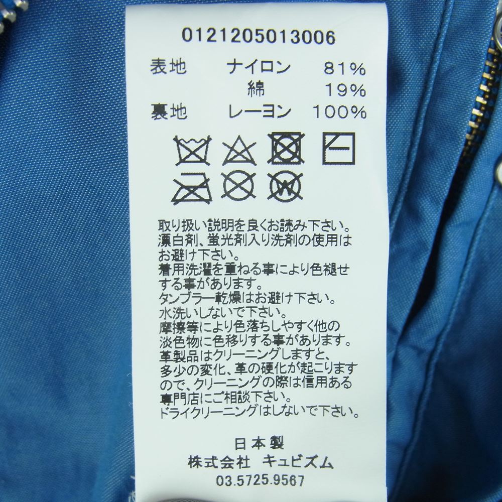 VISVIM ビズビム 21AW 0121205013006 STRABLER LIGHT VEST ストラバー ライト ベスト 日本製 ライトブルー系 5【中古】