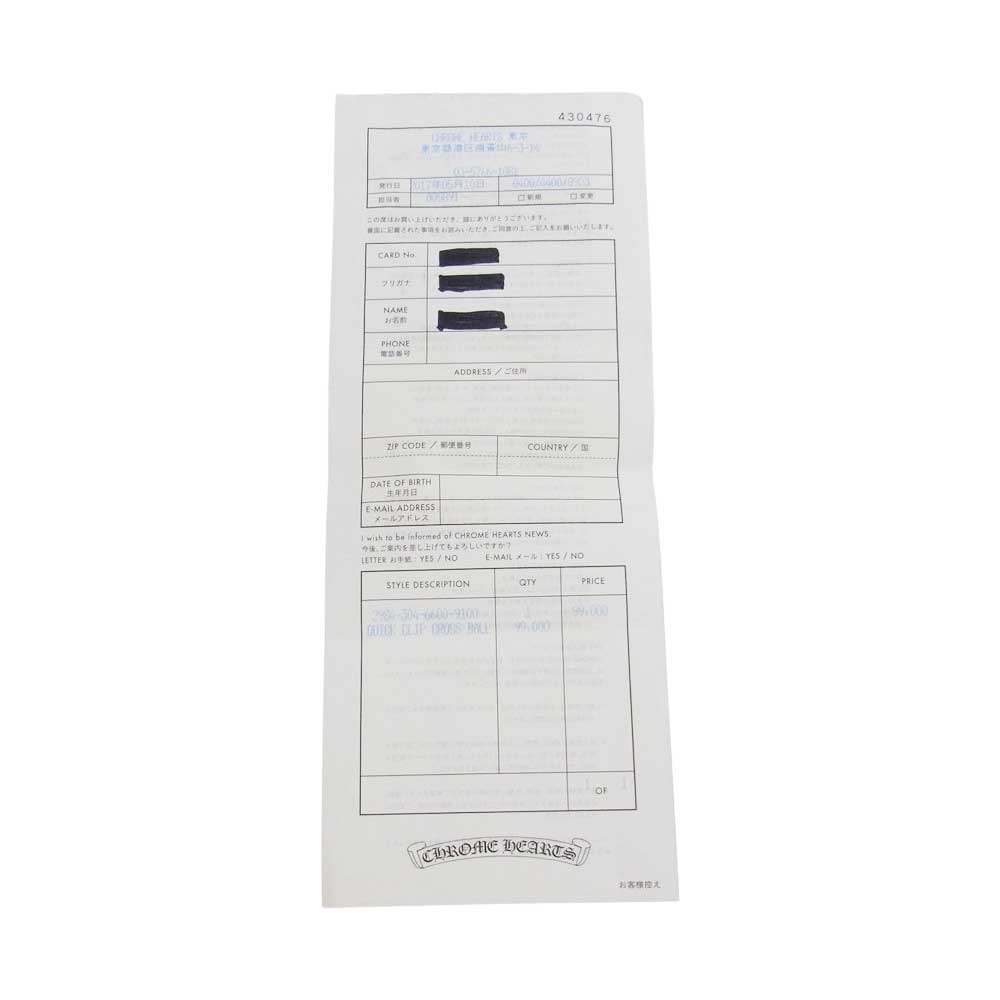CHROME HEARTS クロムハーツ（原本有） QUICK CLIP CROSS BALL クイッククリップクロスボール シルバー クリップ シルバー系【中古】