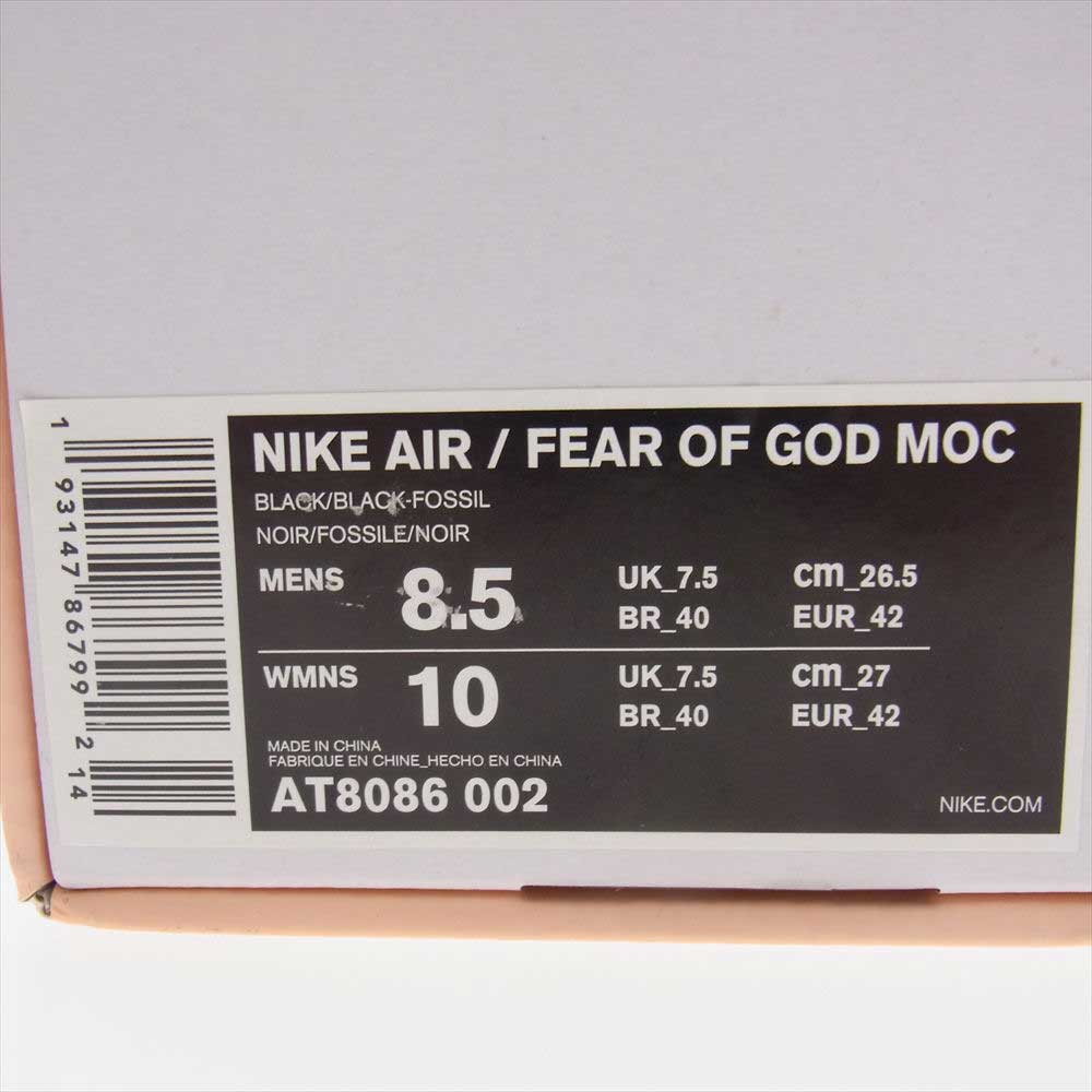 NIKE ナイキ AT8086-002 × FEAR OF GOD フィア オブ ゴッド ローカット スニーカー ブラック系 26.5cm【中古】