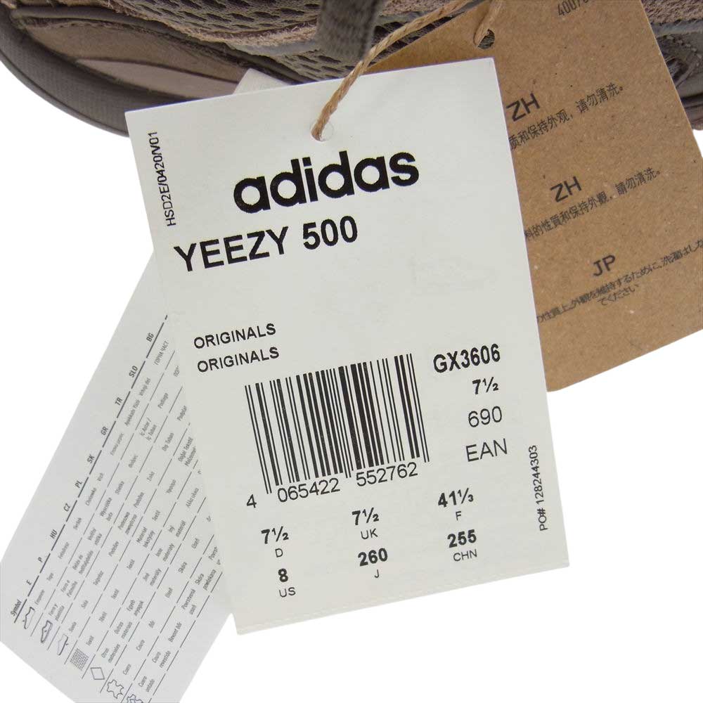 adidas アディダス GX3606 yeezy 500 Brown Clay イージー ローカットスニーカー ブラウン系 26cm【新古品】【未使用】【中古】