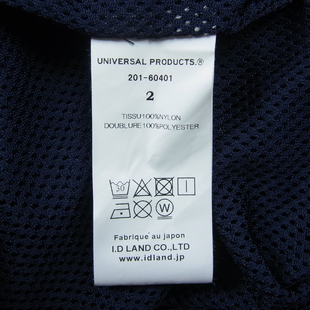 ユニバーサルプロダクツ 201-60401 ナイロン アノラック パーカ ジャケット ネイビー系 2【中古】