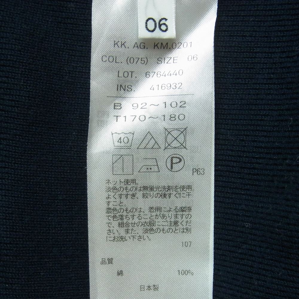 エイトン クルーネック スウェット トレーナー コットン 日本製 ダークネイビー系 06【中古】