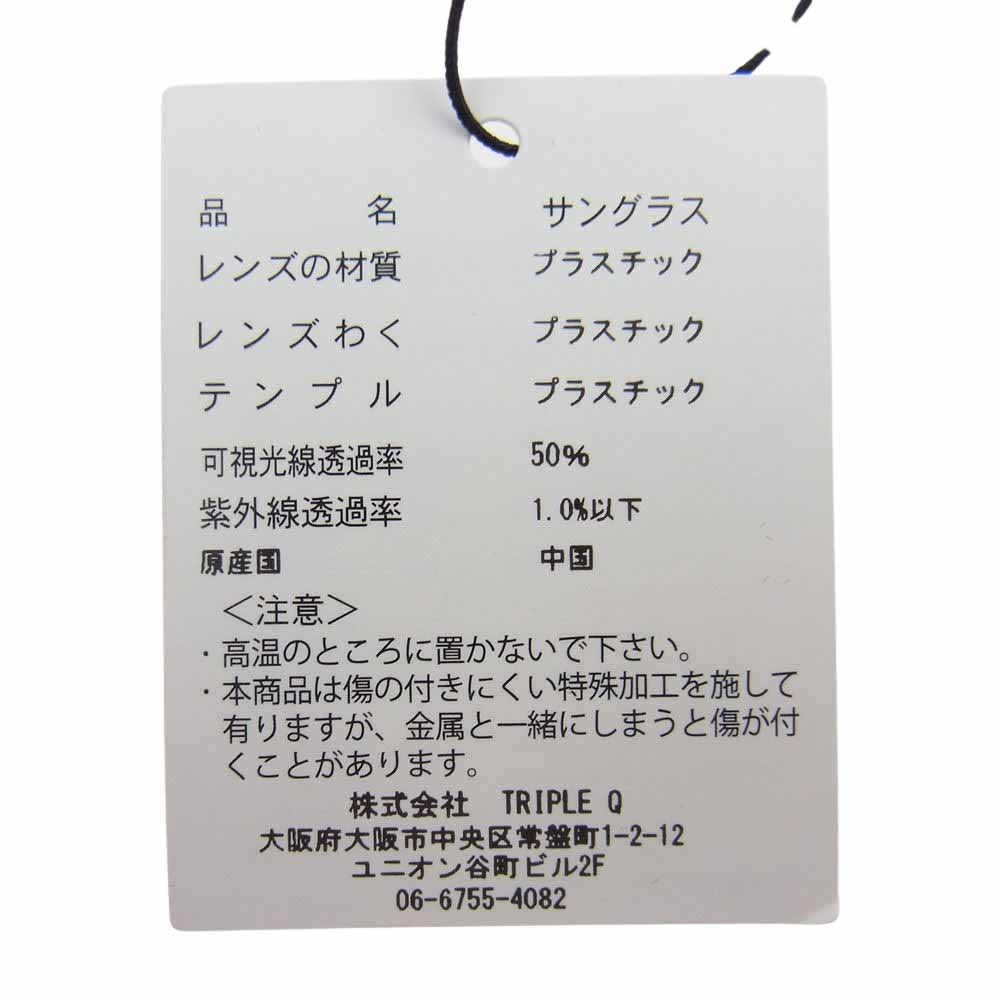 エーディーエスアール × URBAN RESEARCH アーバンリサーチ 別注 HOLIDAY サングラス モスグリーン系【中古】