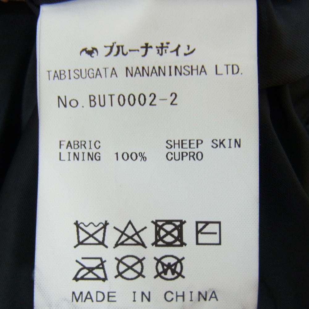 BRU NA BOINNE ブルーナボイン but0002-2 BELA レザー コーチ ジャケット ブルー系 1【中古】