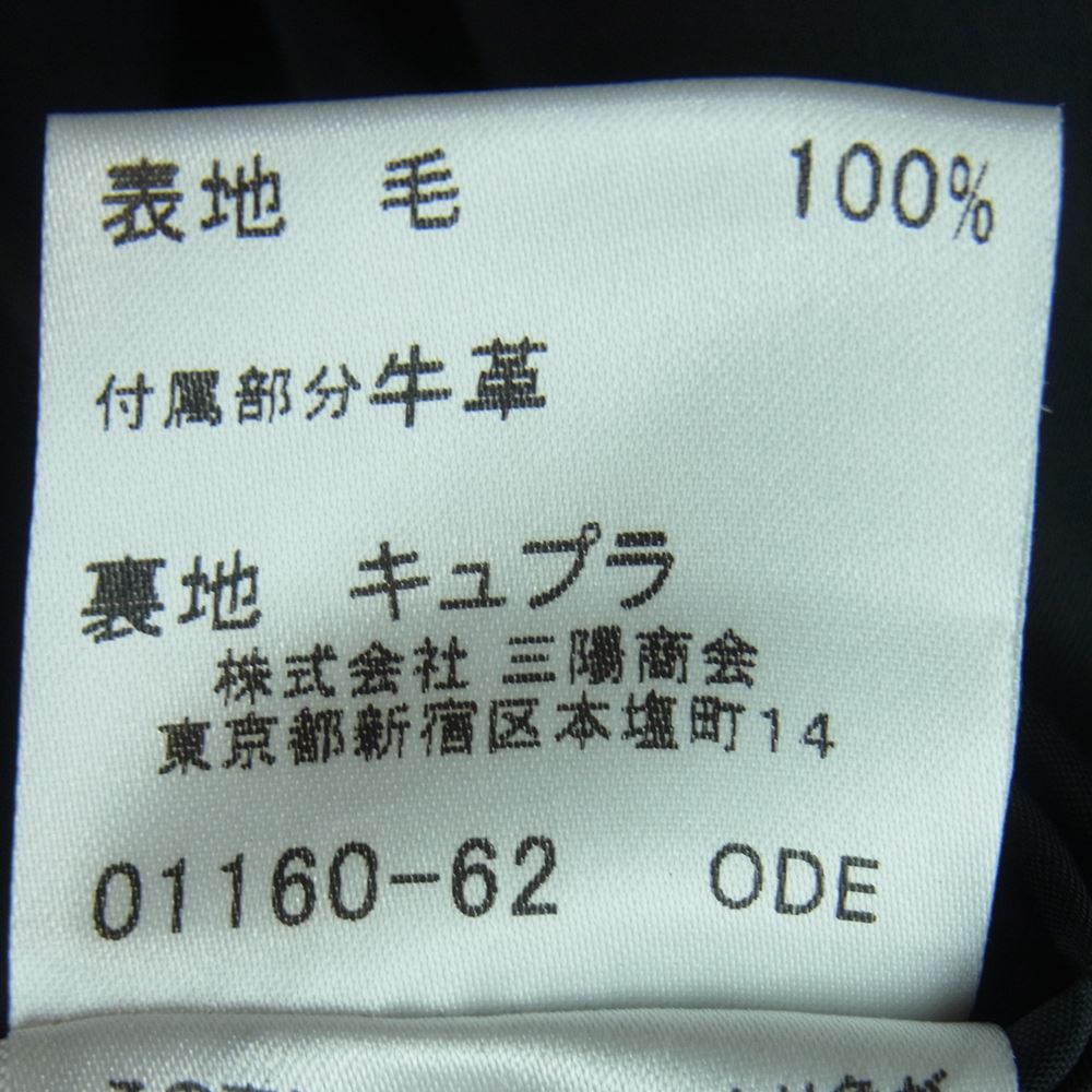 BURBERRY バーバリー LONDON ロンドン FN034-749-09 カウレザーベルト付属 ウール スタンドカラー コート ブラック系 38【中古】