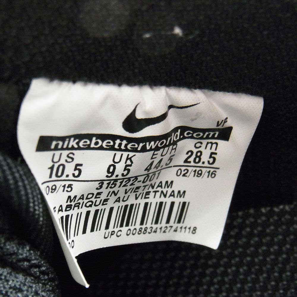 NIKE ナイキ 315122-001 AIR FORCE 1 AF1 07 エアフォースワン ローカット　スニーカー ブラック系 28.5cm【中古】