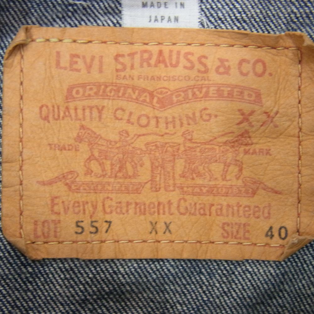 Levi's リーバイス 70557-0004 557XX 復刻 ビックE 3rdモデル デニム ジャケット インディゴブルー系 L【中古】