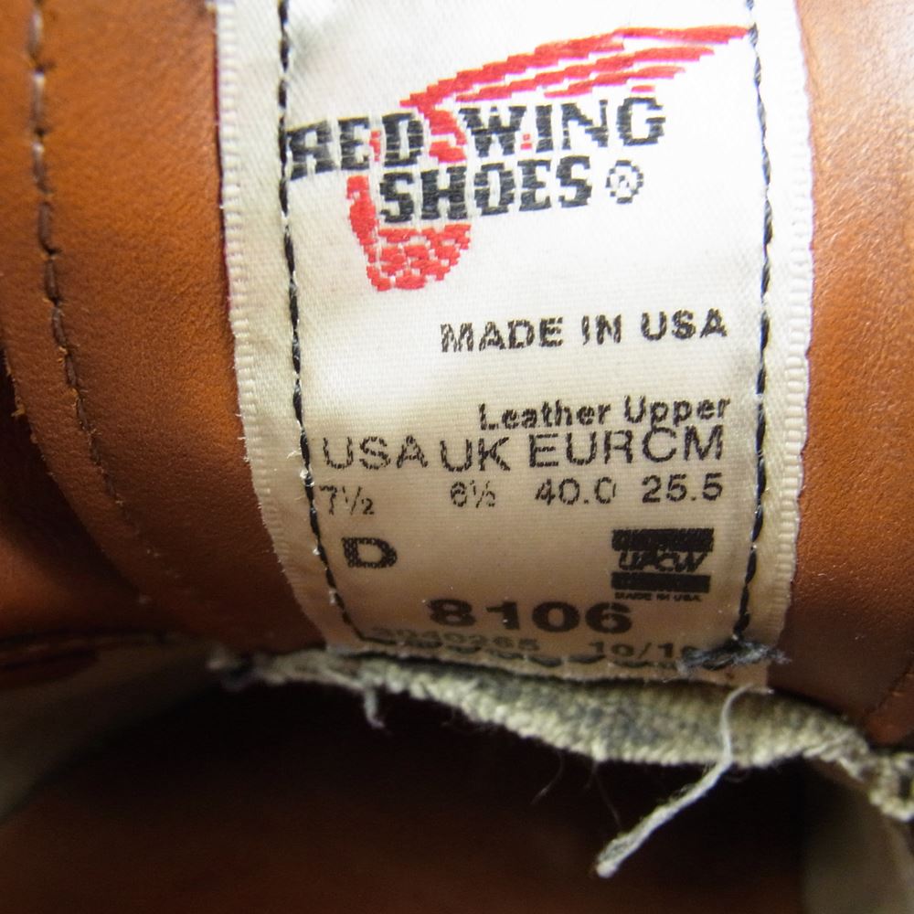 RED WING レッドウィング 8106 羽タグ CLASSIC OXFORD クラシック オックスフォード モックトゥ ワーク ブーツ ブラック系 25.5cm【中古】