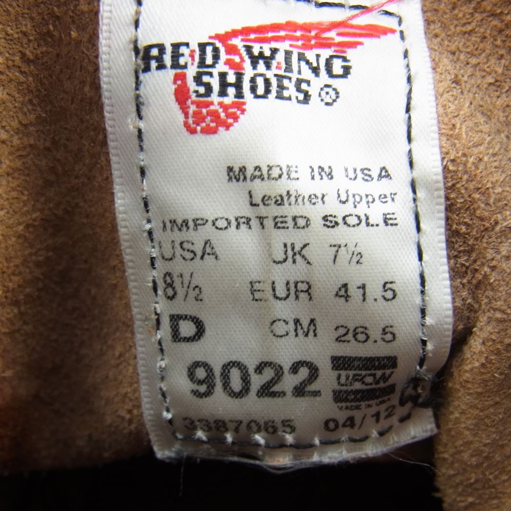 RED WING レッドウィング 9022 羽タグ BECKMAN BOOTS ベックマン ワーク ブーツ  ブラウン系 26.5cm【中古】
