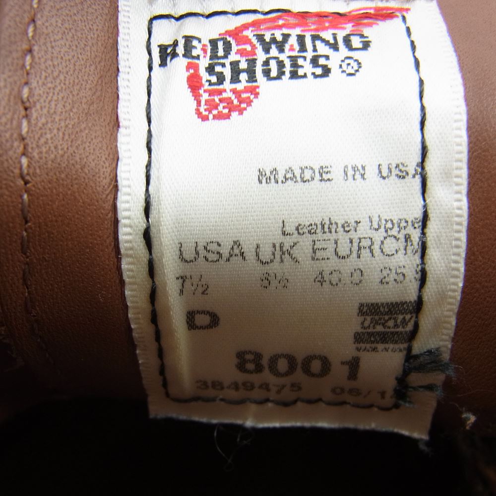 RED WING レッドウィング 8001 WORK OXFORD ROUND TOE ワーク オックスフォード ラウンドトゥ ブーツ オロラセット ブラウン系 25.5cm【中古】
