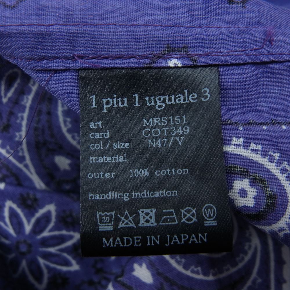 1piu1uguale3 ウノピュウノウグァーレトレ MRS151 COT349 HOLIDAY S/S SHIRTS ホリデー ペイズリー バンダナ オープンカラー 半袖 シャツ パープル系 5【美品】【中古】