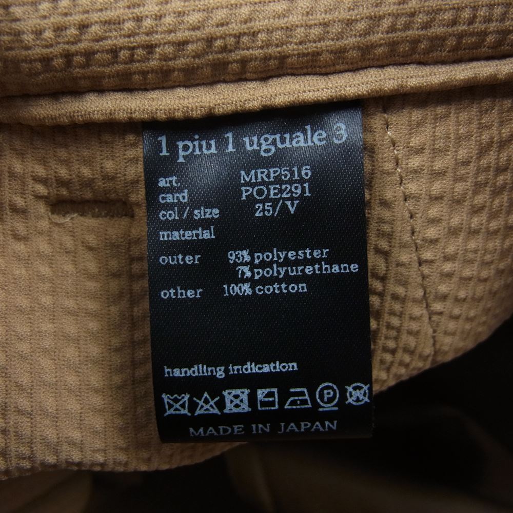 1piu1uguale3 ウノピュウノウグァーレトレ MRP516 POE291 SUPER120 SOLOTEX CREASE SLACKS シアサッカー ソロテックス クリース スラックスパンツ ベージュ系 5【美品】【中古】