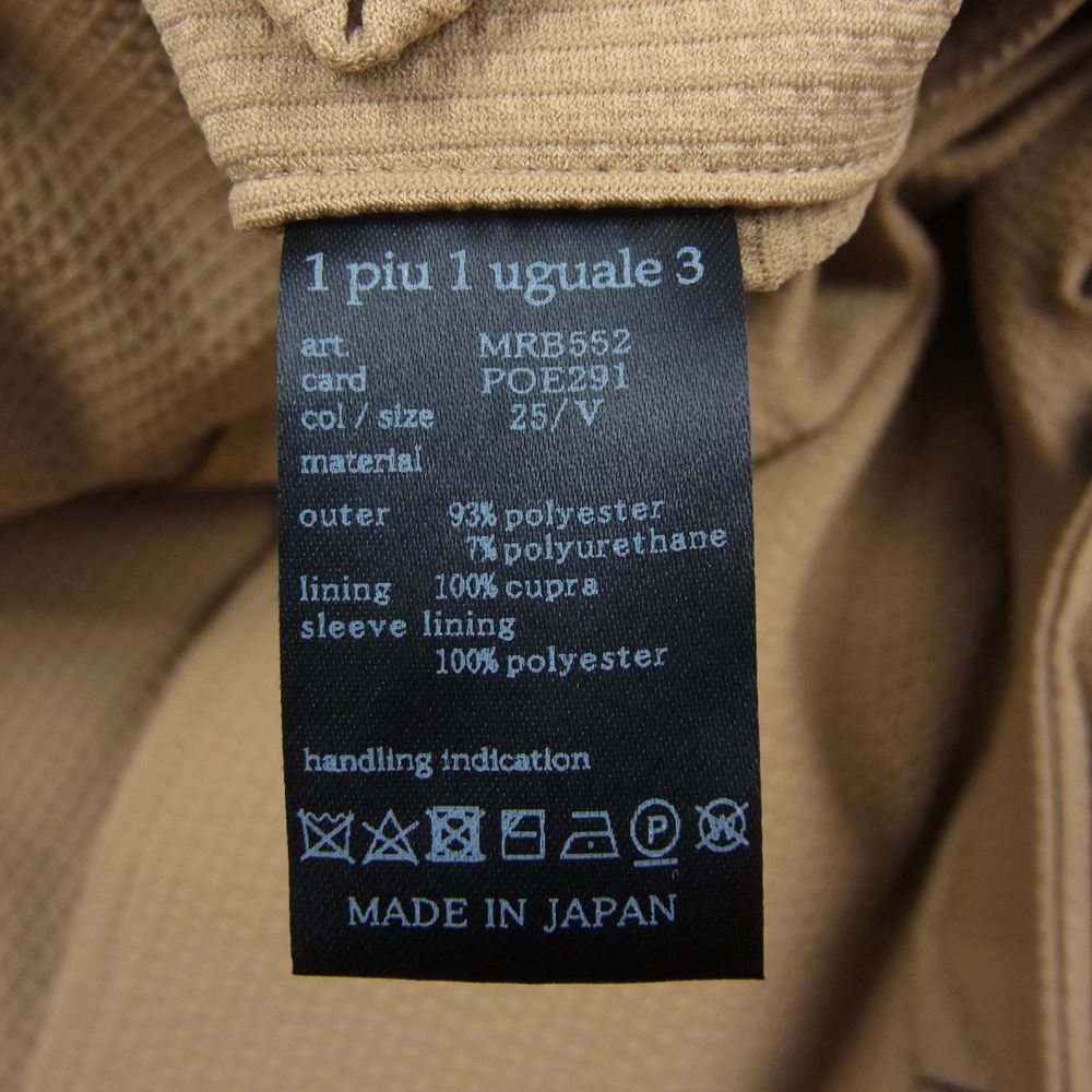 1piu1uguale3 ウノピュウノウグァーレトレ MRB552 POE291 SUPER120 SOLOTEX 2B JACKET 折り鶴ピン付属 シアサッカー ソロテックス ピークドラペル テーラードジャケット ベージュ系 5【美品】【中古】