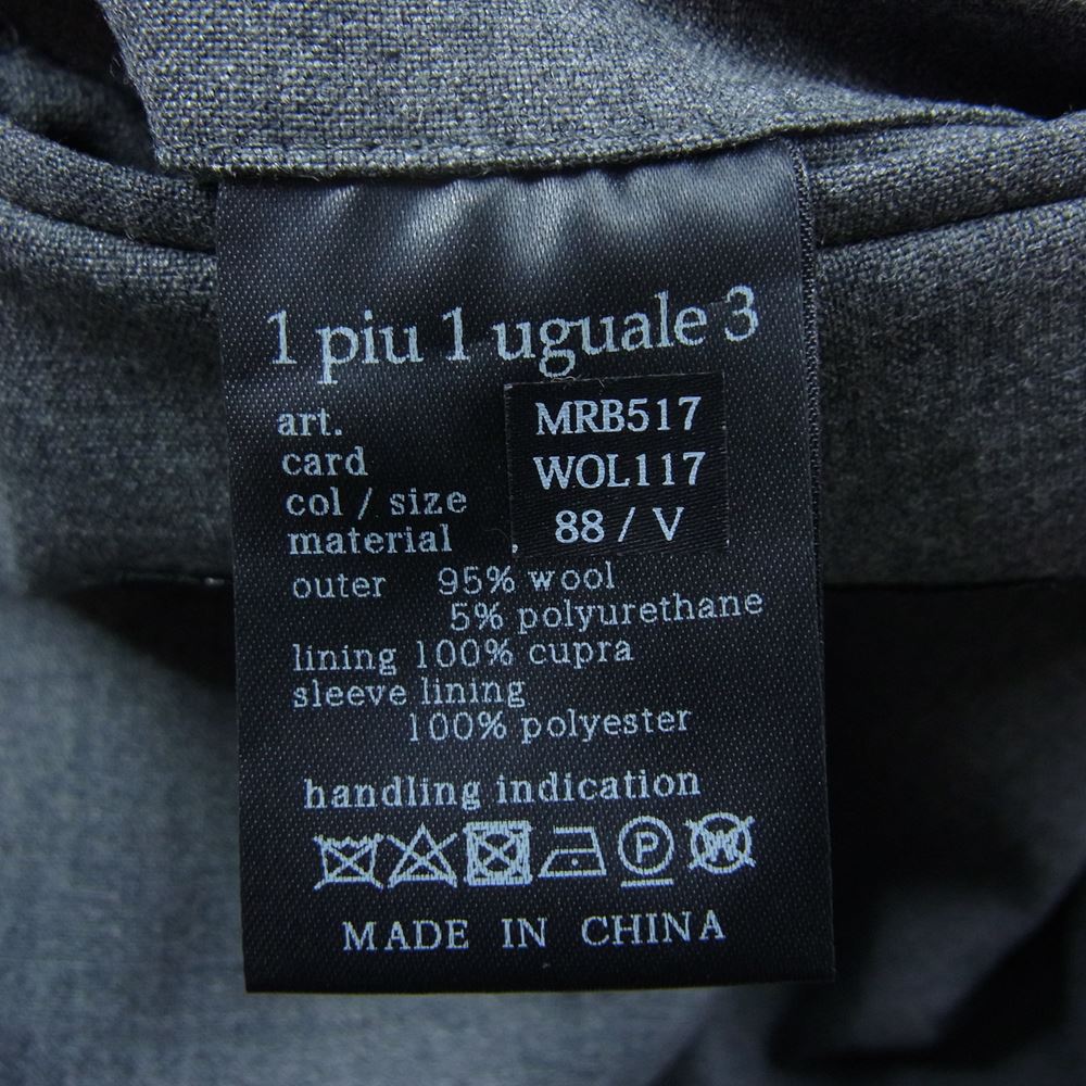 1piu1uguale3 ウノピュウノウグァーレトレ 21AW MRB517 WOL117 COMFY W-JKT ダブルブレスト ピークドラペル テーラードジャケット グレー系 5【美品】【中古】
