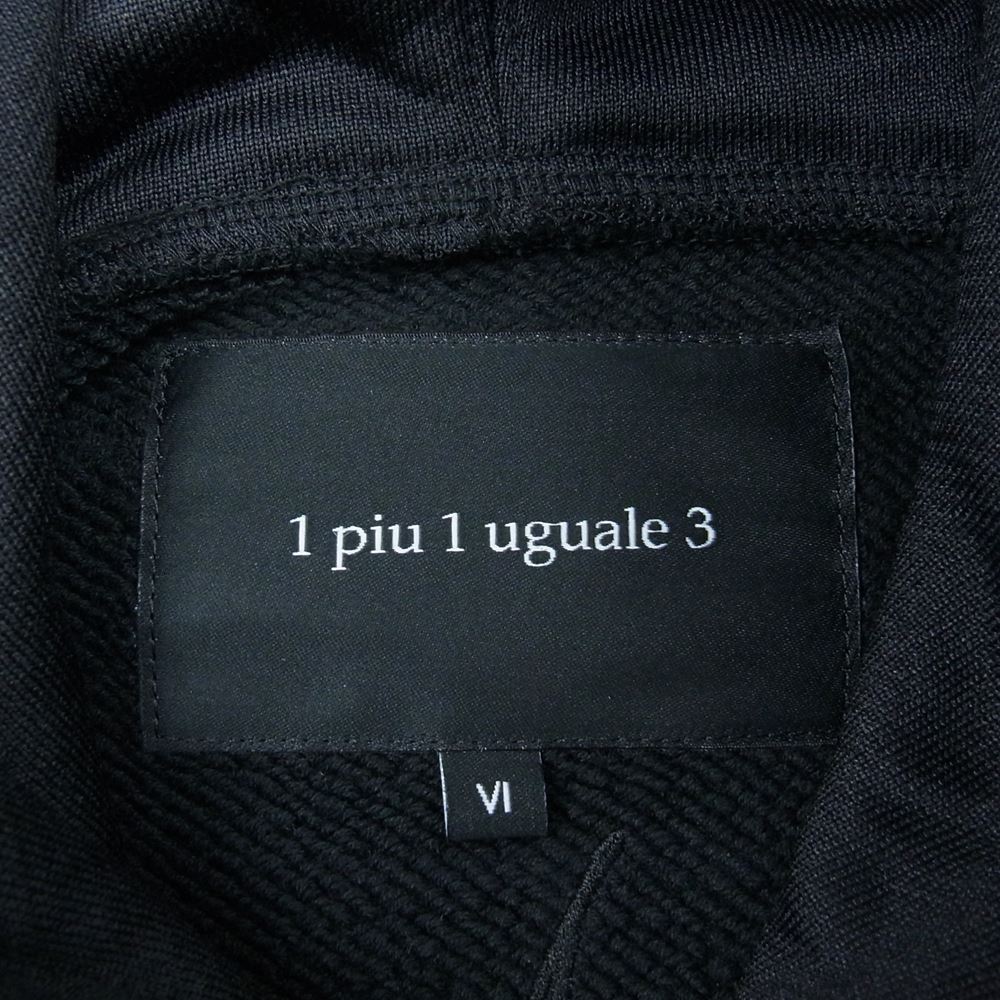1piu1uguale3 ウノピュウノウグァーレトレ MRB566 CTP094 lucien pellat-finet ルシアンペラフィネ BACK LEAF PULLOVER PARKA バックリーフ プルオーバ― パーカー ブラック系 6【美品】【中古】