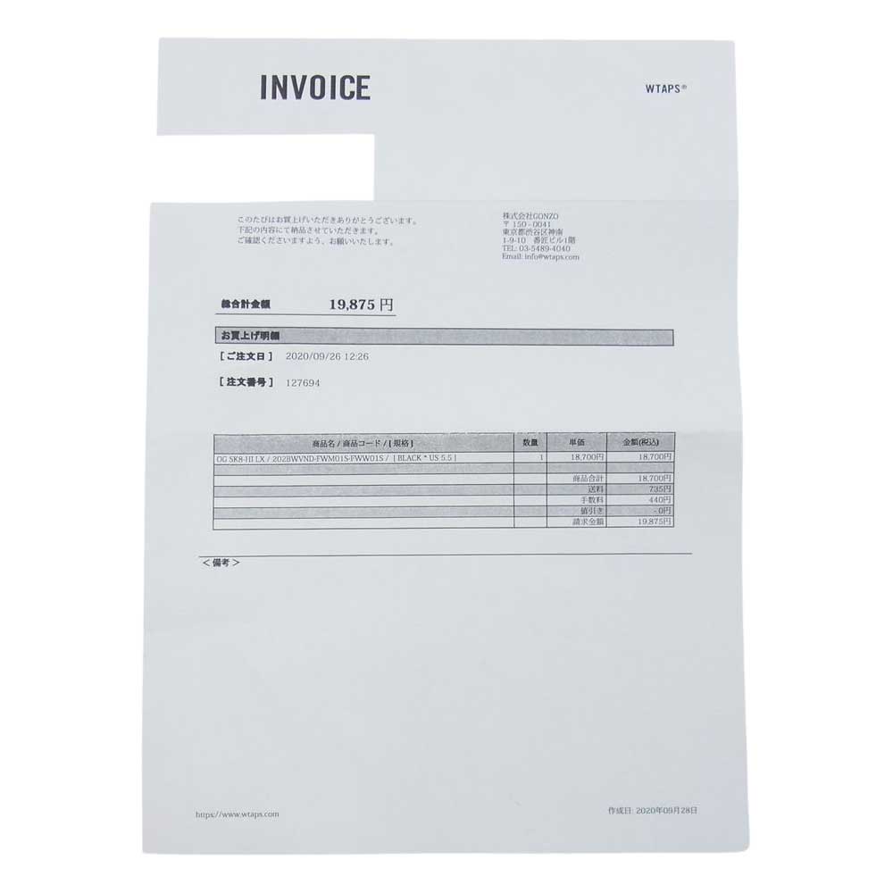 WTAPS ダブルタップス 202BWVND-FWW01S × VANS バンズ SK8-HI スケートハイ スケハイ ボーン 刺繍 ハイカット スニーカー ブラック系 23.5cm【美品】【中古】