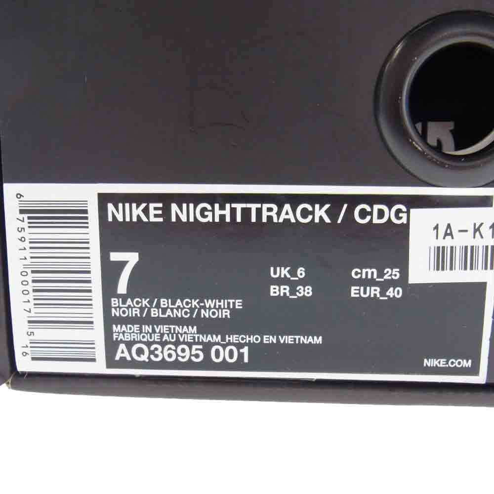 NIKE ナイキ AQ3695-001 × BLACK COMME des GARCONS ブラック コムデギャルソン NIGHT TRACK CDG ナイト トラック スニーカー ブラック系 25cm【極上美品】【中古】