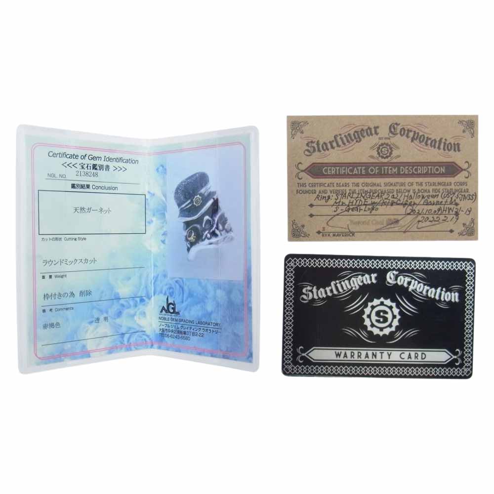 STARLIN GEAR スターリンギア 購入時ギャランティ付属 2021 ハロウィン ミスターハイド k18 ガーネット シガー Sギア ロゴ リング シルバー系【中古】