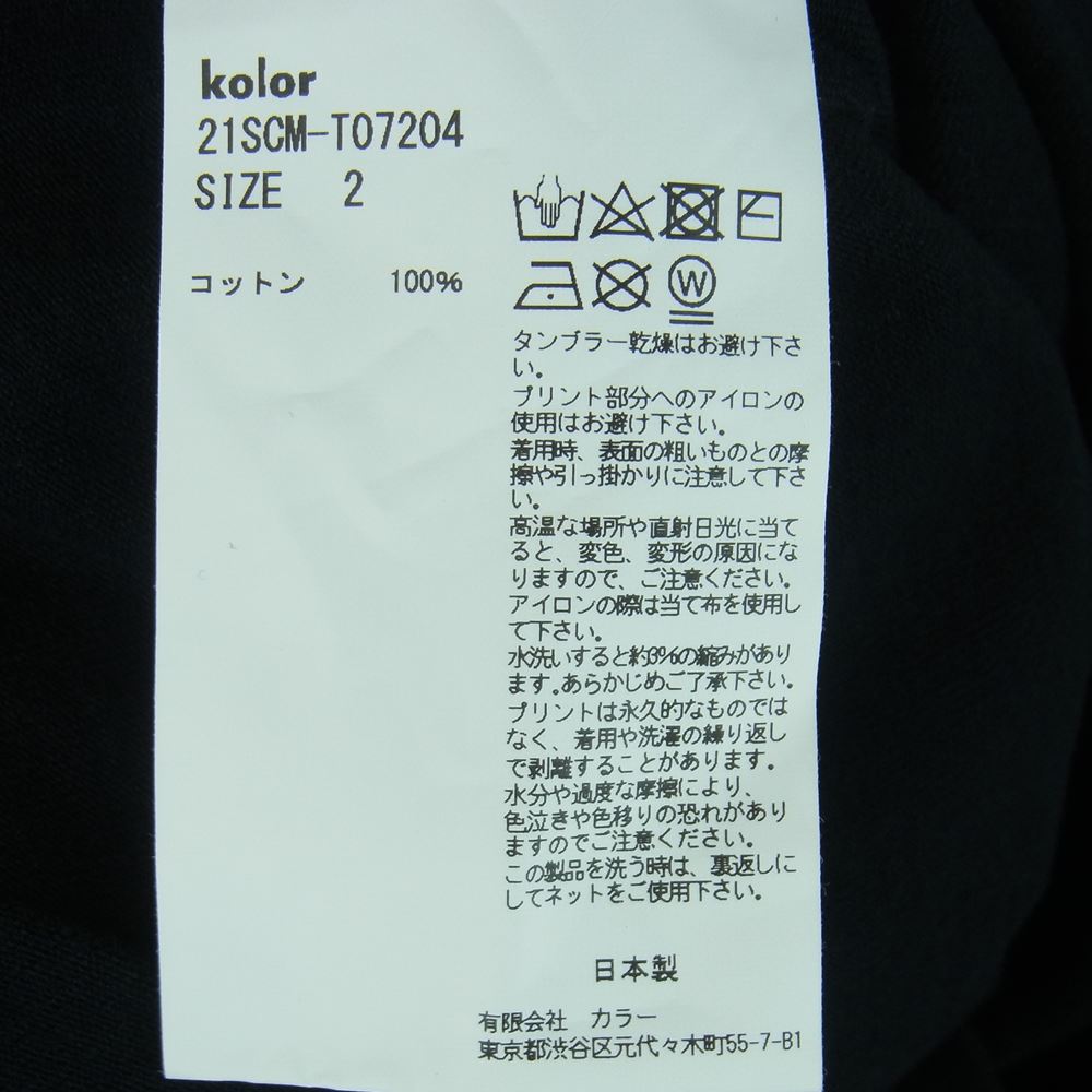 kolor カラー 21SCM-T07204 ハード 天竺 プリント 半袖 Tシャツ コットン 日本製 ブラック系 2【中古】