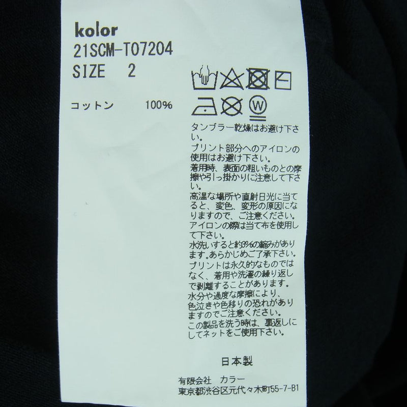 kolor カラー 21SCM-T07204 ハード 天竺 プリント 半袖 Tシャツ