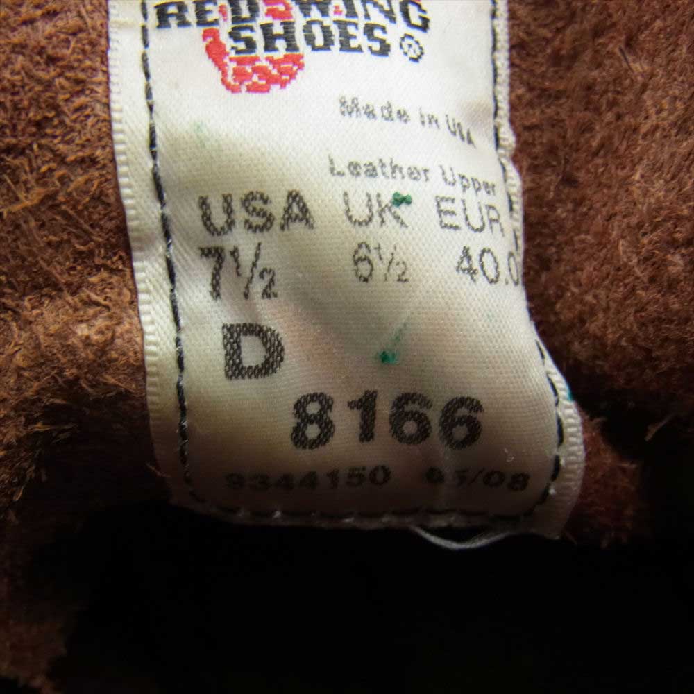 RED WING レッドウィング 8166 アイリッシュセッター 6インチ クラシックラウンドトゥ ワークブーツ ブラウン系 US7.5D【中古】