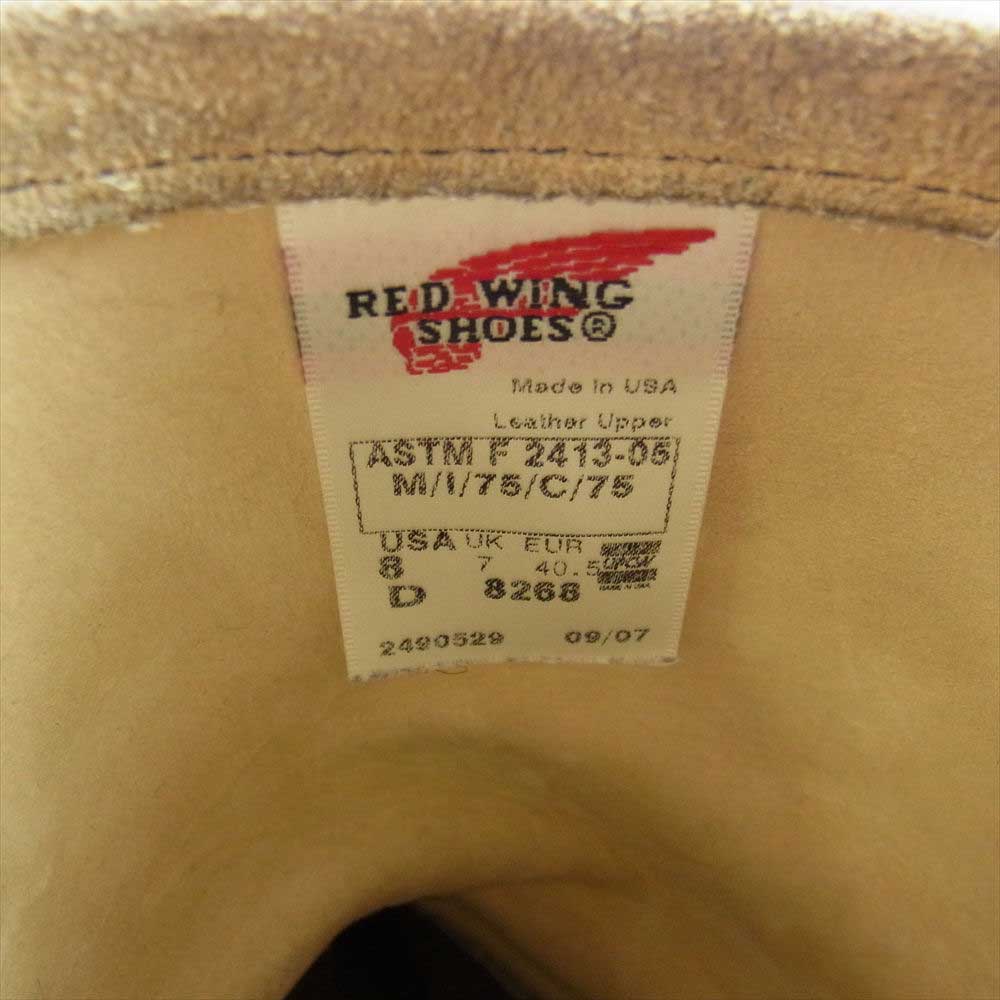 RED WING レッドウィング 8268 羽タグ スエード スウェード エンジニアブーツ ベージュ系 US8D【中古】
