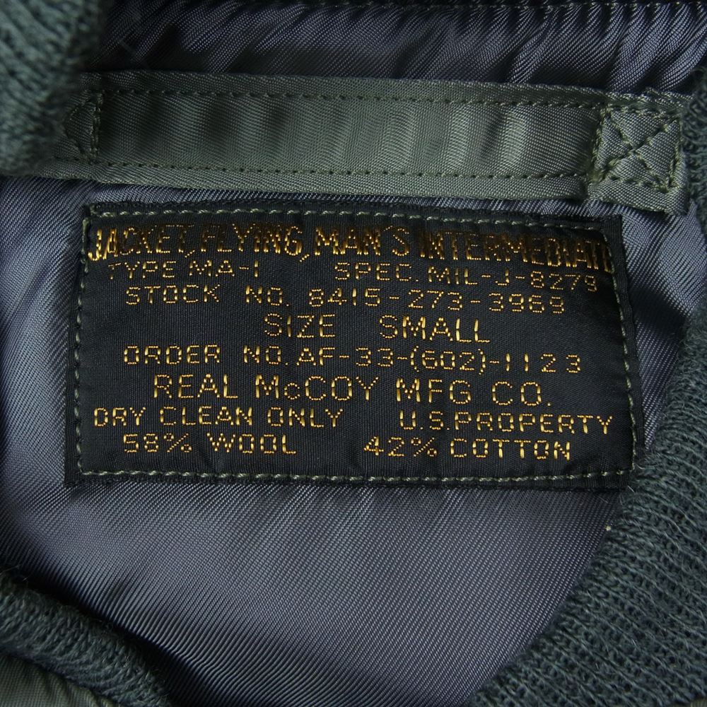 The REAL McCOY'S ザリアルマッコイズ MIL-J-8279 TYPE MA-1 フライト ジャケット カーキ系 S【中古】