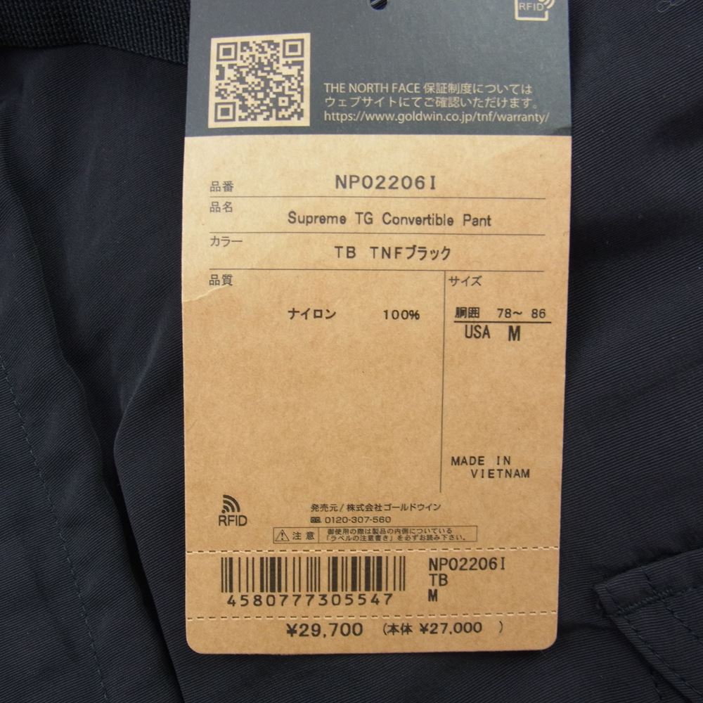 Supreme シュプリーム 22SS The North Face Trekking Zip-Off Belted Pant ノースフェイス トレッキング ジップオフ ベルテッド ウォーム パンツ ブラック系 USA M【新古品】【未使用】【中古】