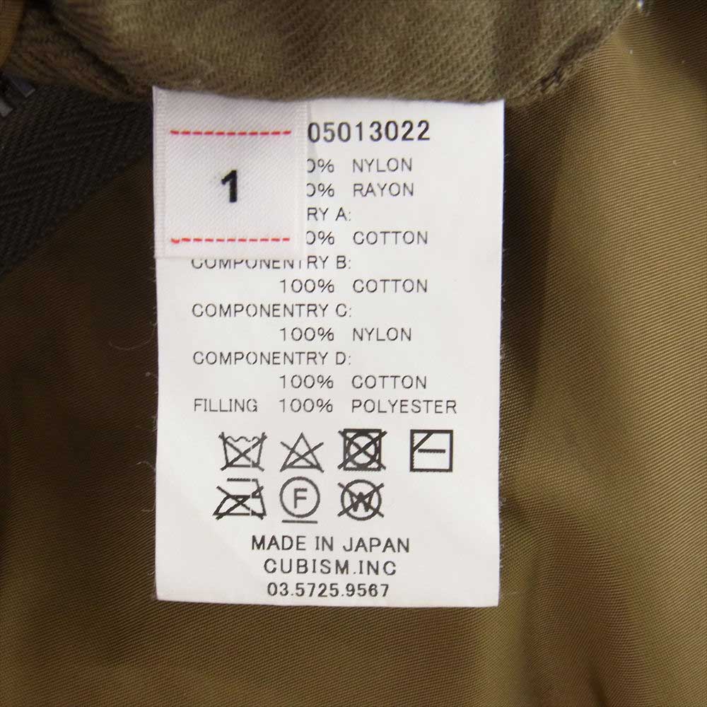 VISVIM ビズビム 19SS 0119105013022 IRIS LINER JKT アイリス ライナー ジャケット リバーシブル カーキ系 １【中古】