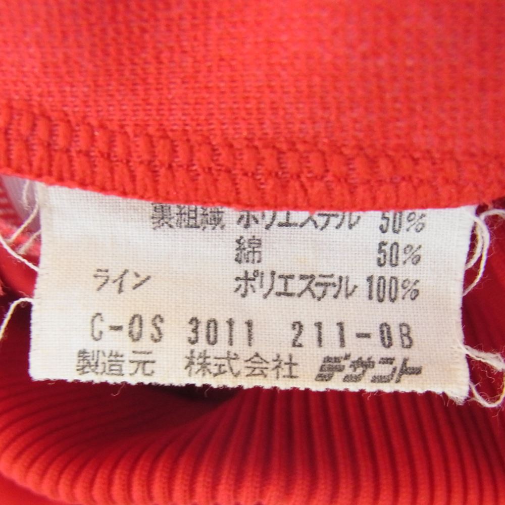 adidas アディダス 80s ADA-06F トラック ジャケット レッド系 S【中古】