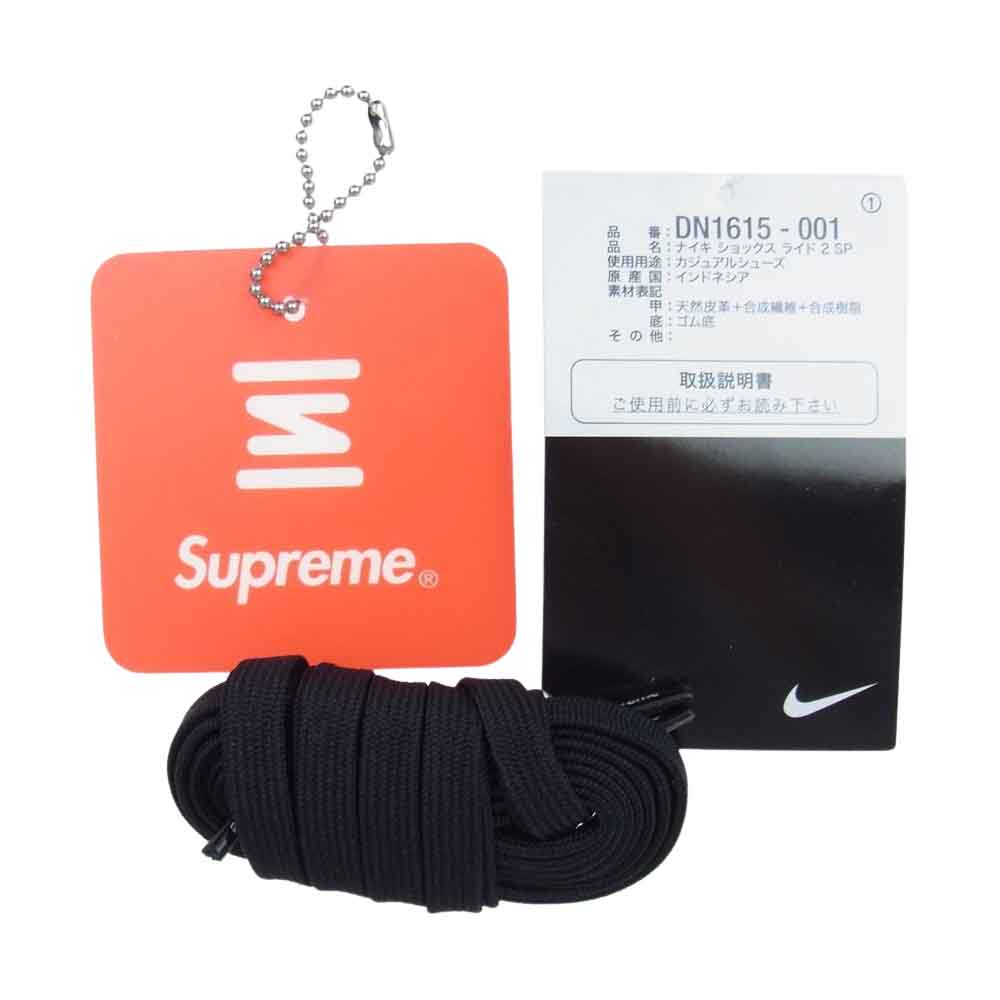 Supreme シュプリーム 22SS DN1615-001 × NIKE SHOX RIDE 2 SP ショックス ライド 2 スニーカー ブラック系 27cm【中古】
