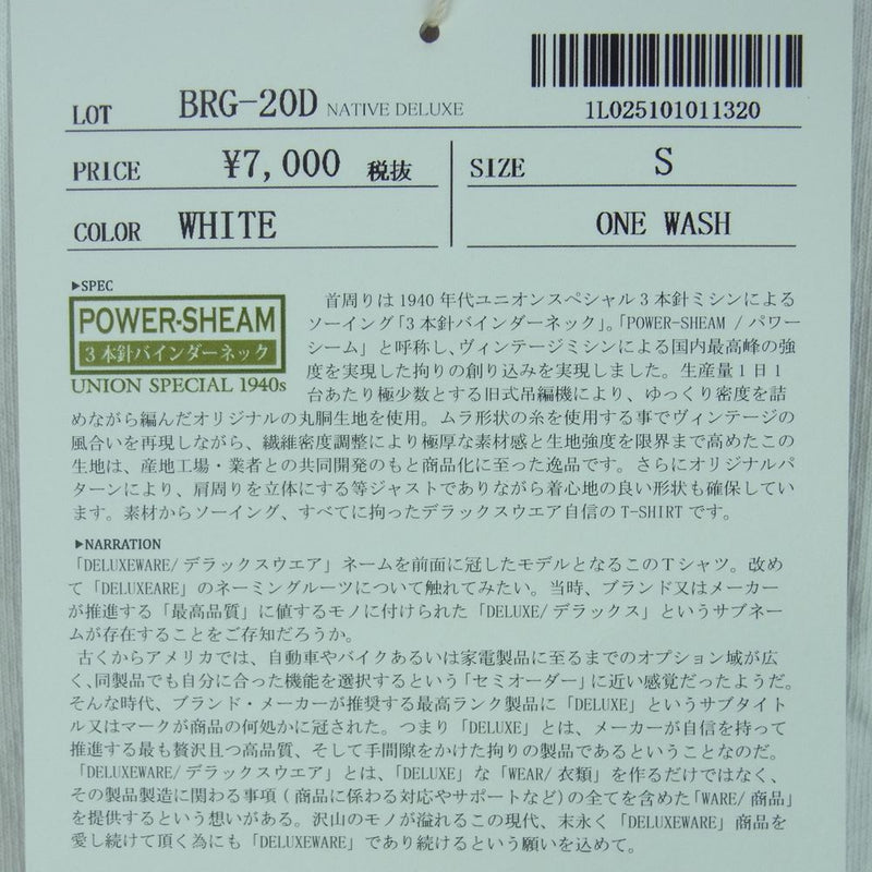 デラックスウエア BRG-20D プリント TEE 半袖 Tシャツ コットン 日本製 ホワイト系 S【中古】