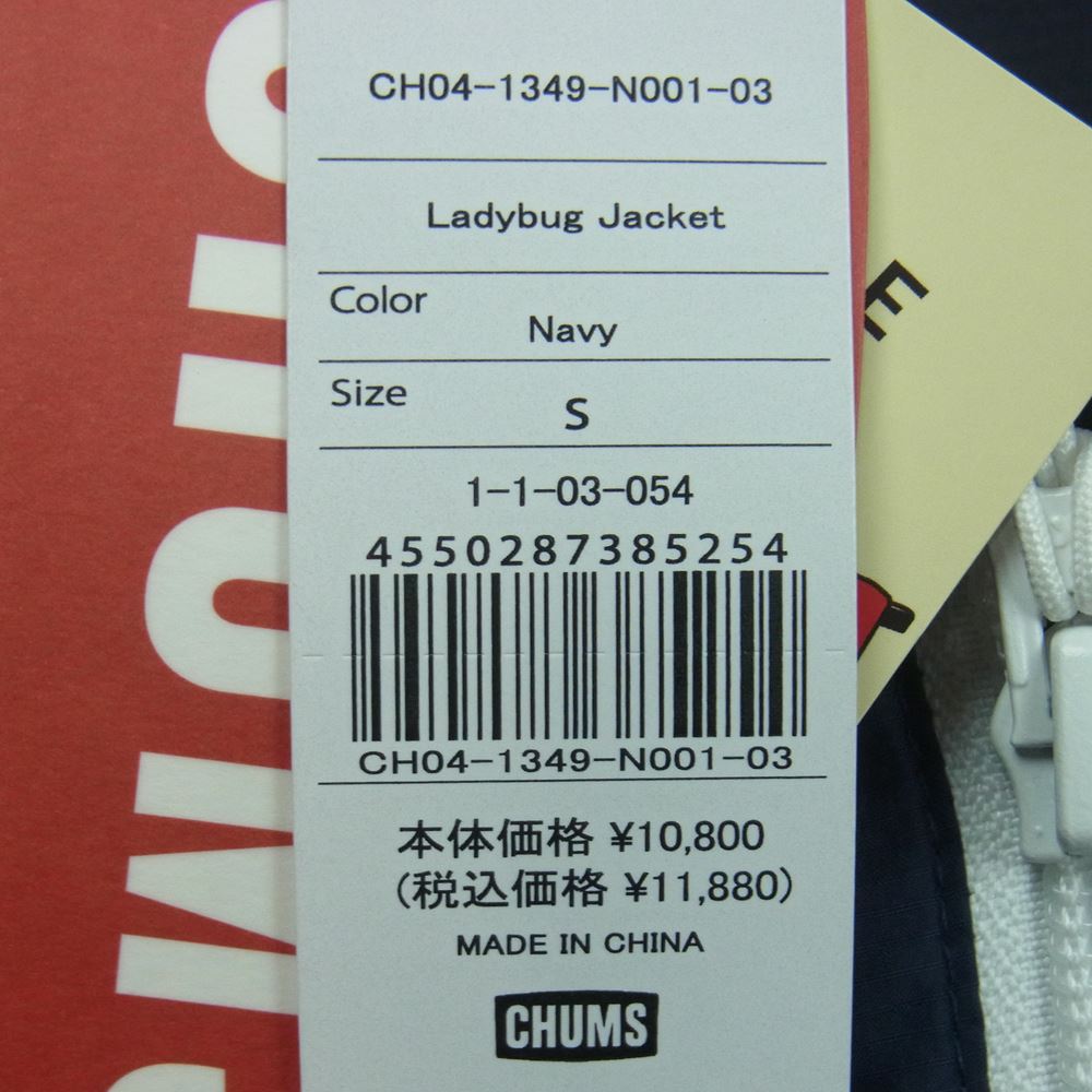 チャムス CH04-1349-N001-03 Ladybug Jacket レディバグ ジャケット ダークネイビー系 S【新古品】【未使用】【中古】