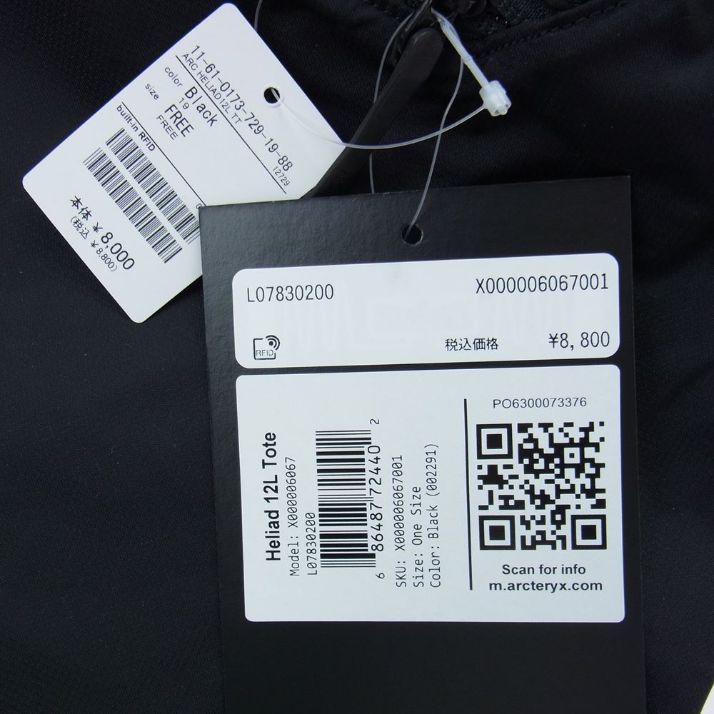 ARC'TERYX アークテリクス 22AW X000006067001 Heliad 12LTote ヒリアド ショルダー バッグ ブラック系【新古品】【未使用】【中古】