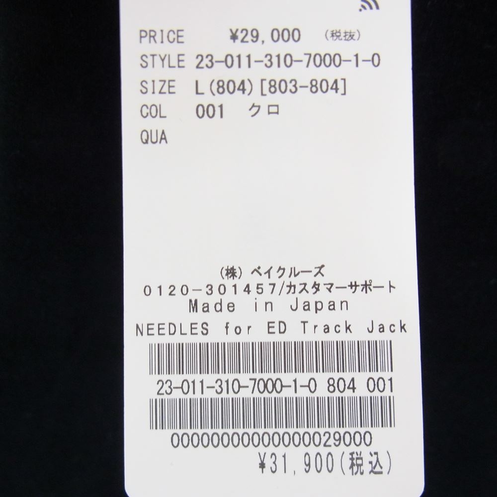Needles ニードルス 23SS LQ454 TRACK JACKET サイドライン ベロア トラック ジャケット ブラック系 L【極上美品】【中古】