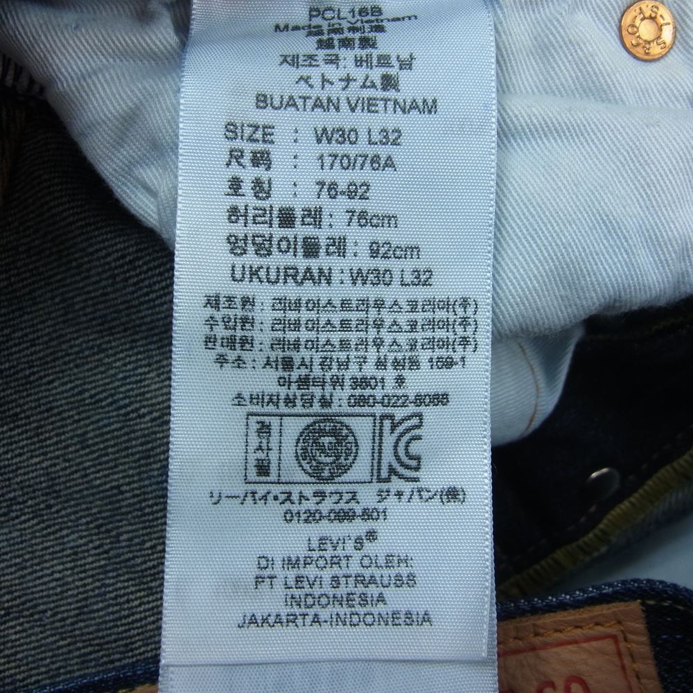 Levi's リーバイス 00501-1168 501 ボタンフライ ストレート デニム パンツ オーセンティック ヴィンテージ レプリカ インディゴブルー系 30【中古】