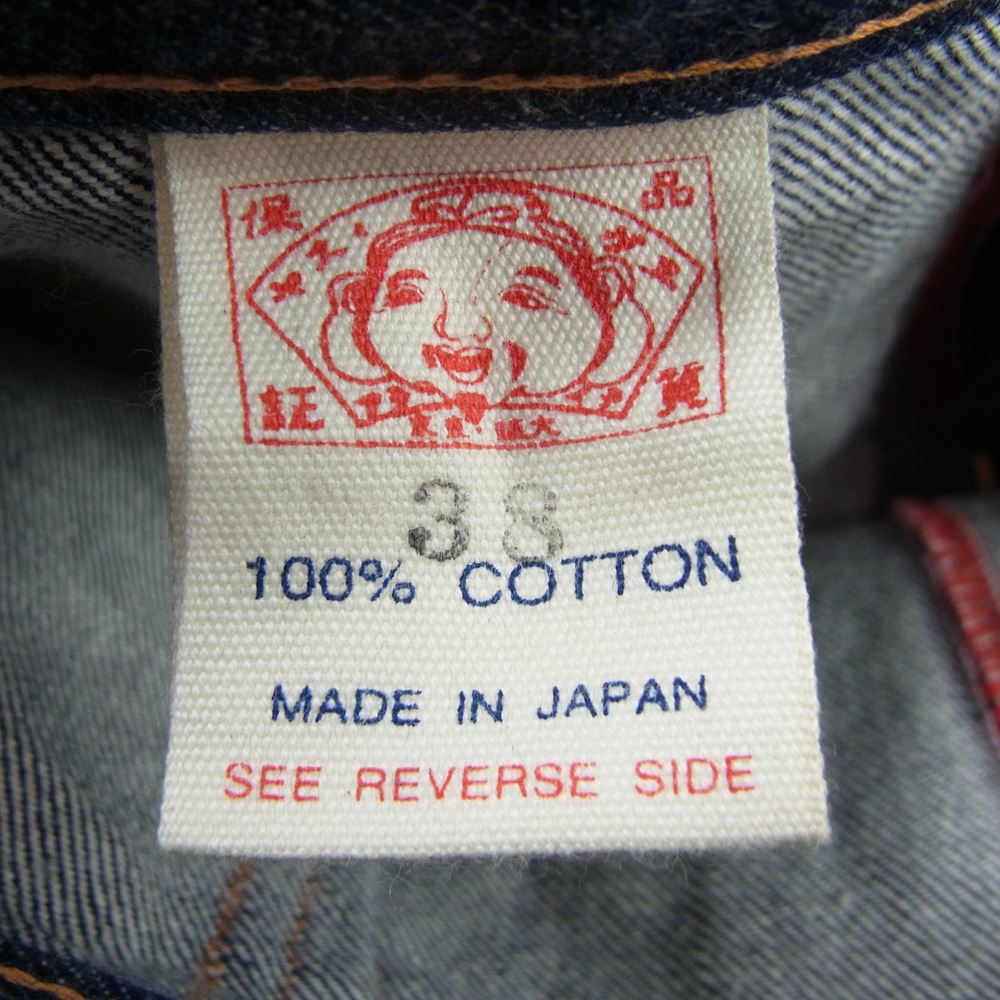 EVISU エヴィス donna ドンナ デニム スカート インディゴブルー系 38【中古】