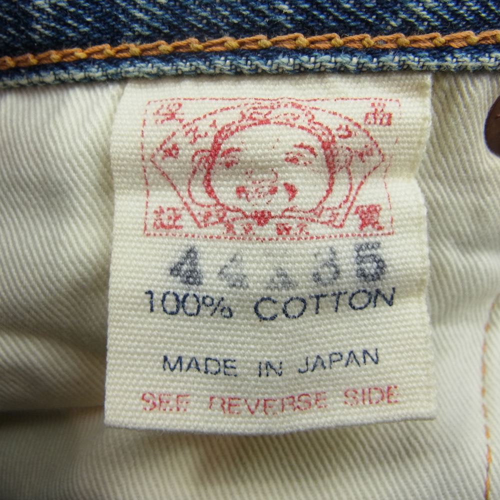 EVISU エヴィス 道楽 ペイント デニム パンツ イエロー インディゴブルー系 44【中古】