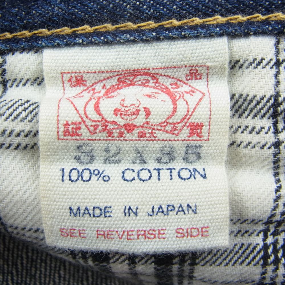 EVISU エヴィス 2007 道楽 ペイント 赤耳 デニム パンツ インディゴブルー系 32【美品】【中古】