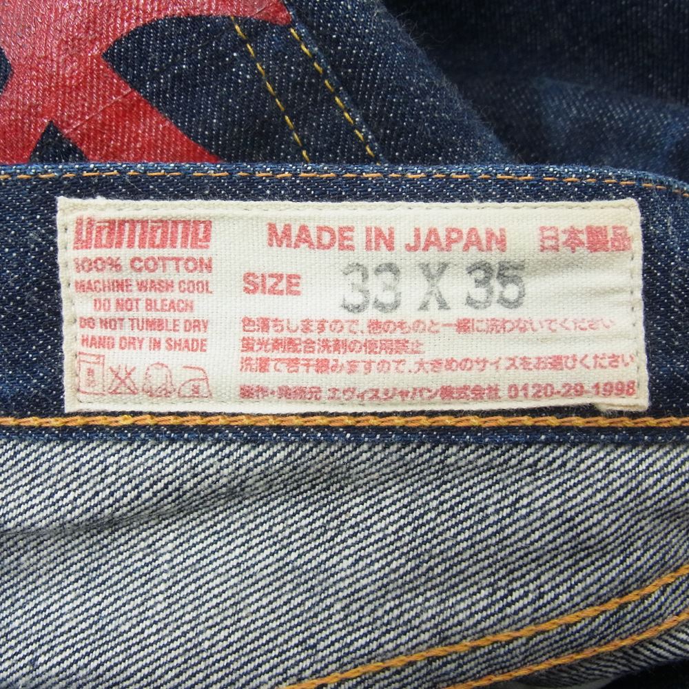 EVISU エヴィス 2001 No1 SPECIAL 戒 ペイント 金耳 デニム パンツ  インディゴブルー系 33【中古】