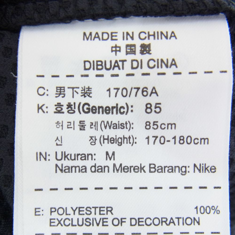 NIKE AIR JORDAN ナイキ ジョーダン 547632-010 AF フライト ウォームアップ パンツ  ブラック系 M【中古】