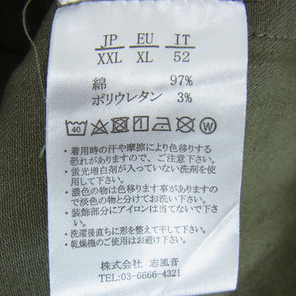 1piu1uguale3 ウノピュウノウグァーレトレ ストレッチツイル カーゴパンツ カーキ系 XXL【中古】